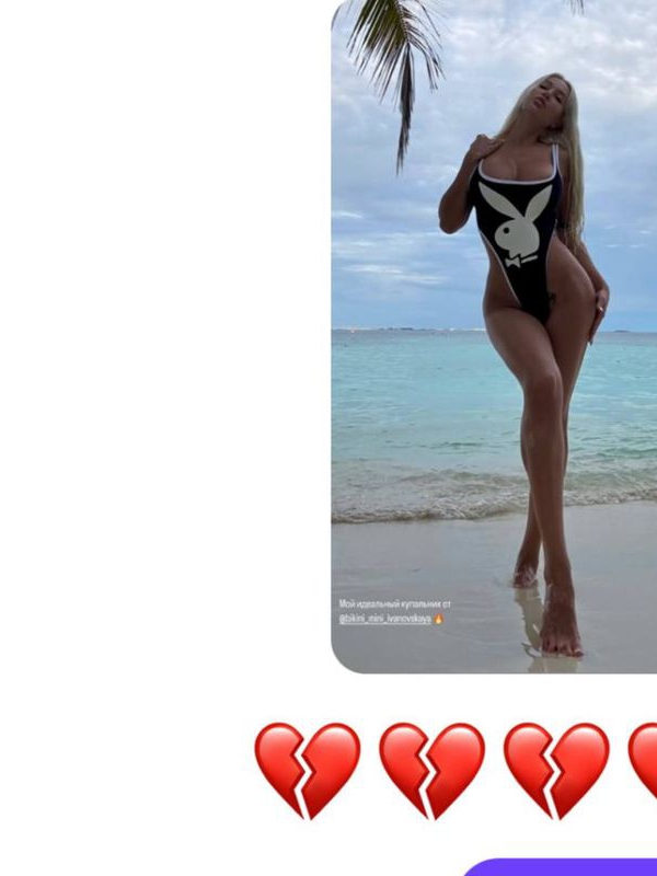 Скриншот отзыва